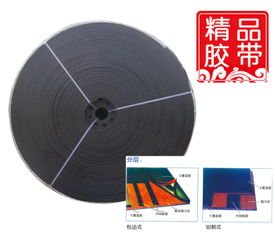 尼龙分层输送带 